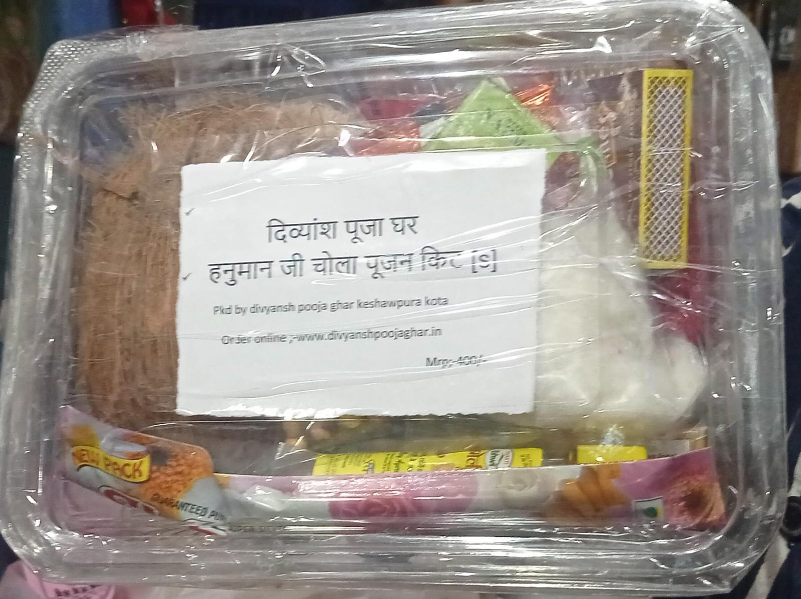 Hanuman ji chola poojan kit