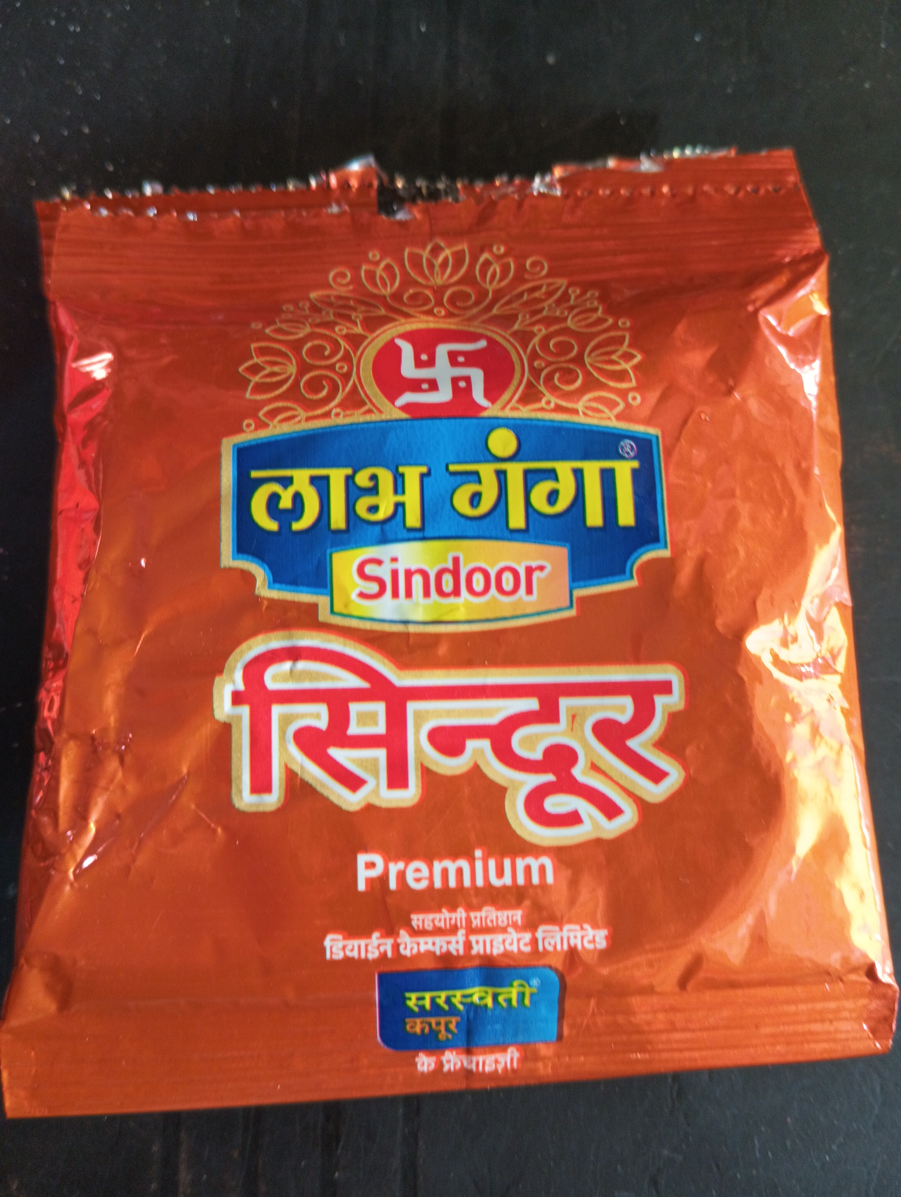 Sindoor kami pouch