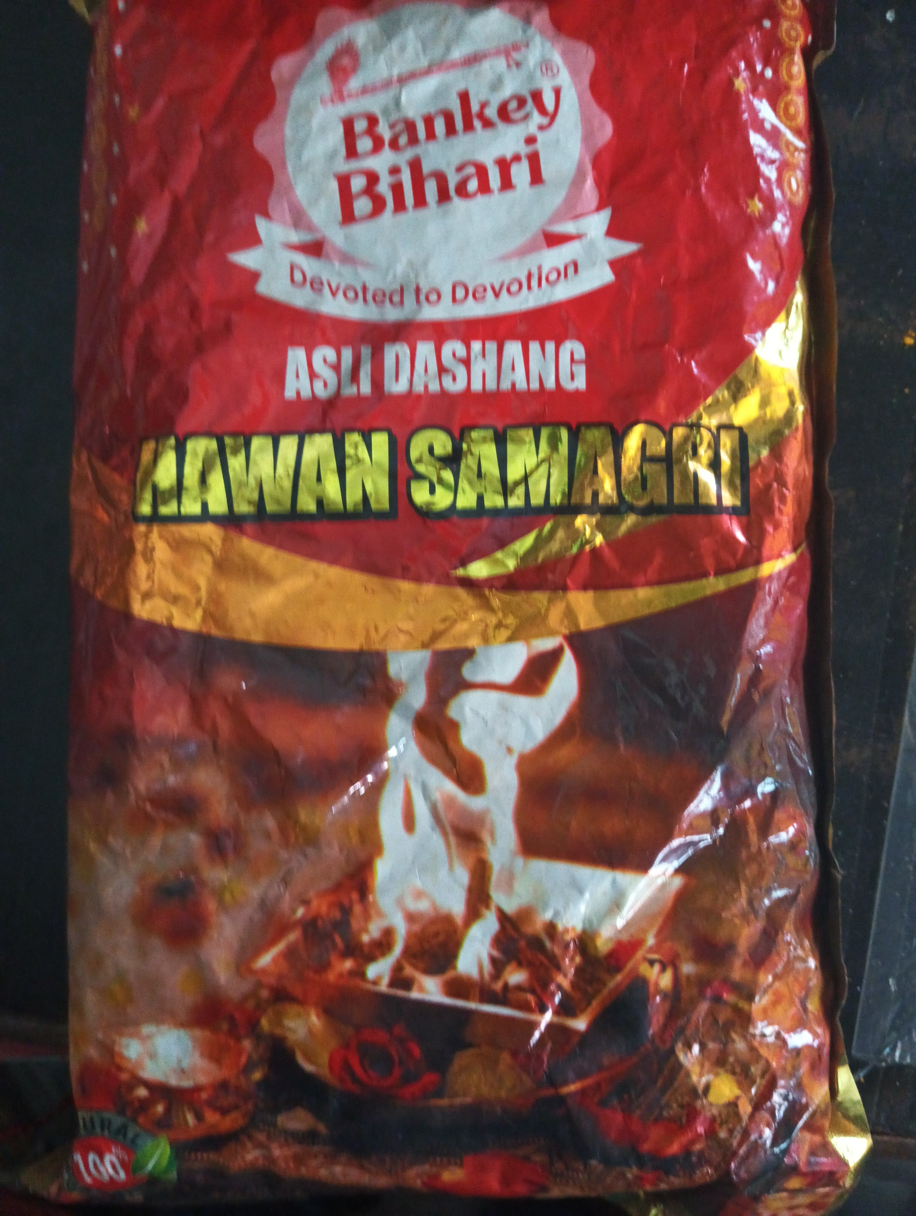 Hawan samagri pouch