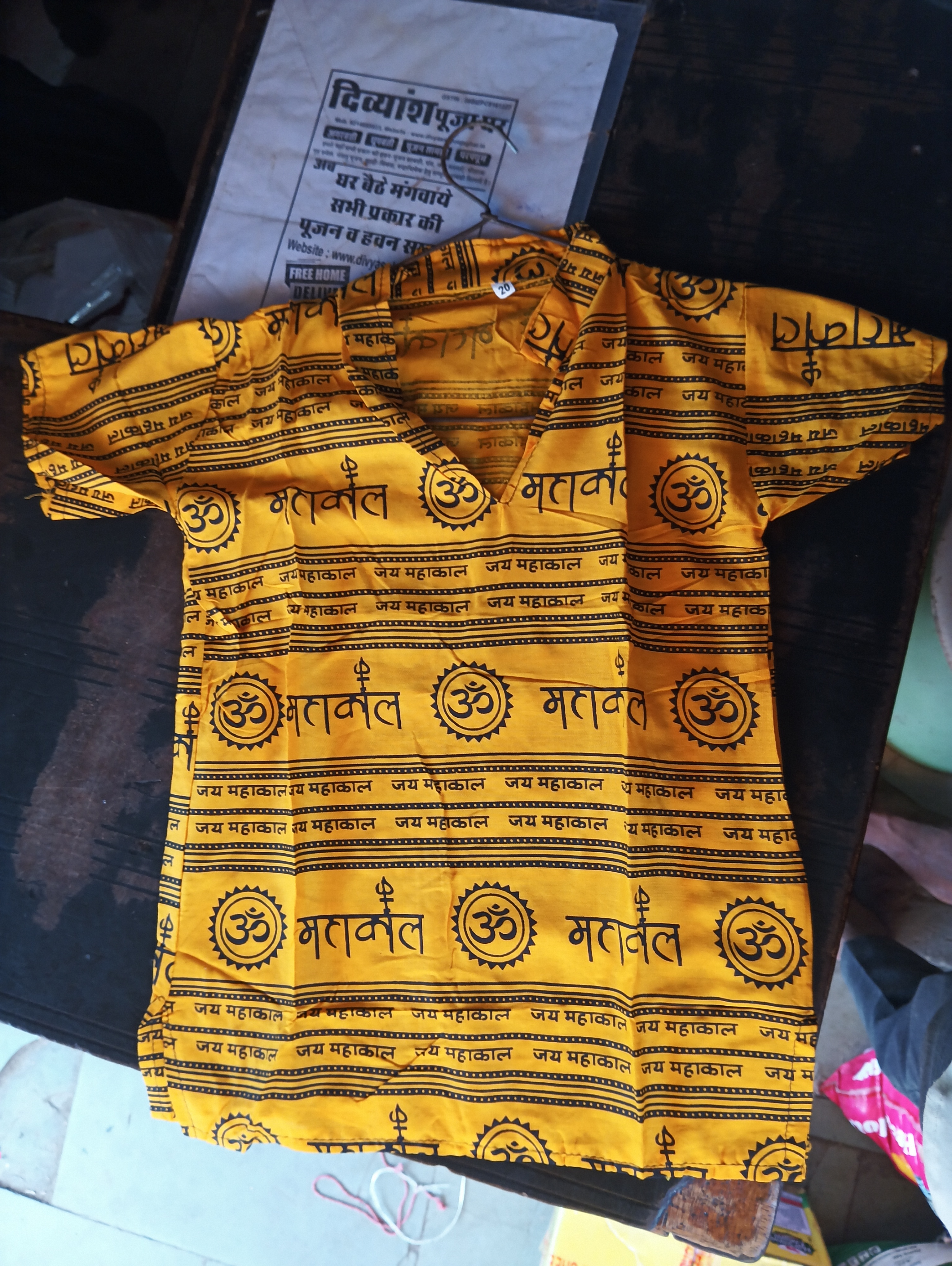 Mahakal shirts 