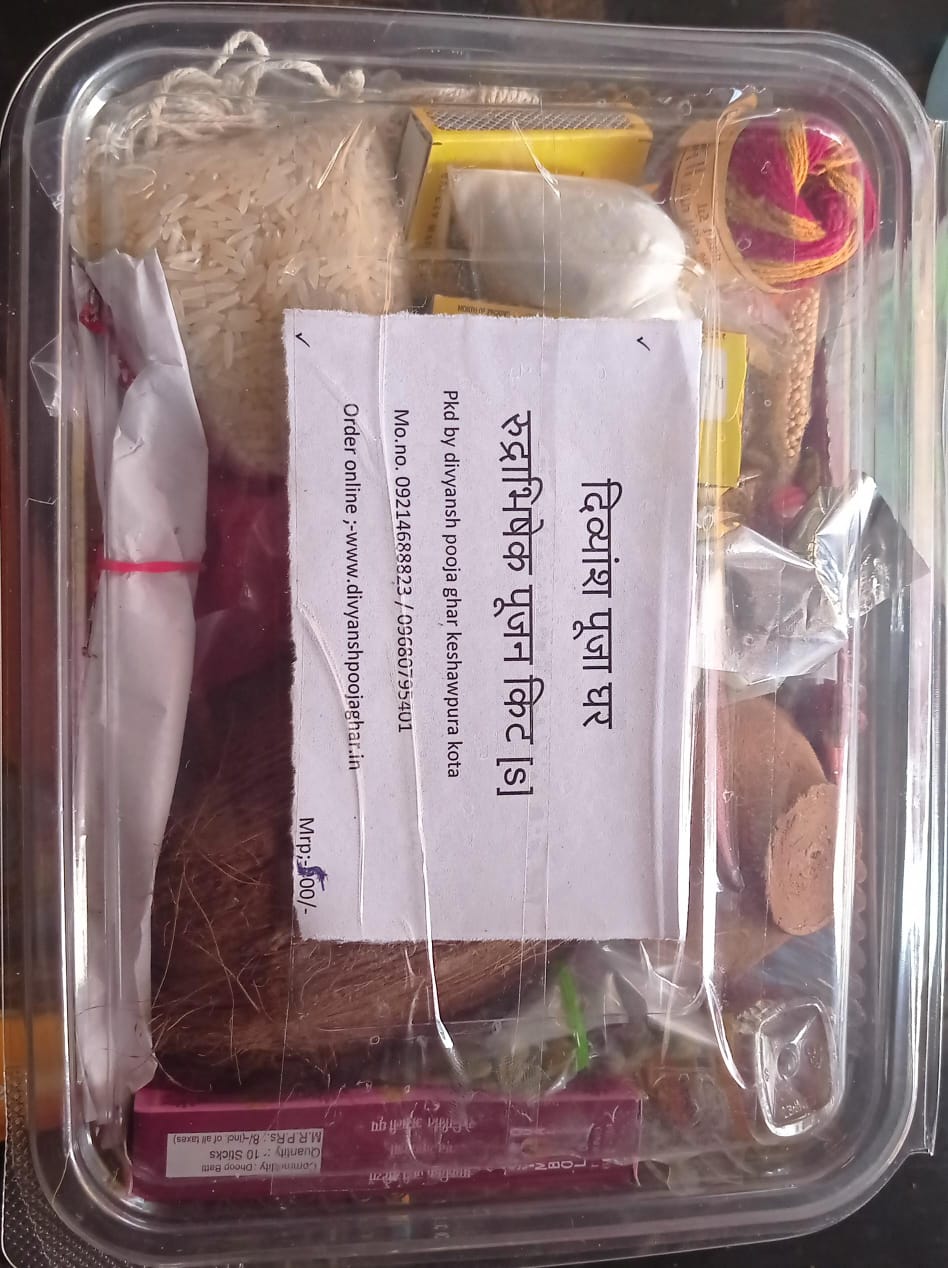 Pooja kit